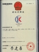 Wuhan Kudat Industry &amp; Trade Co., Ltd.